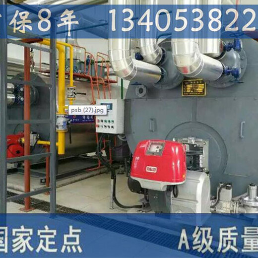 浦城县燃油锅炉生产厂家新闻报价%使用技术指导新闻资讯武汉