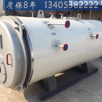 臨沂燃油鍋爐_燃油熱水鍋爐燃油熱水鍋爐廠家√歡迎蒞臨%