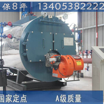 WNS蒸汽鍋爐廠家WNS蒸汽鍋爐廠家√歡迎蒞臨%