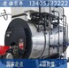 秦皇島燃氣蒸汽鍋爐品牌銷售