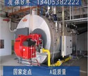 广西lss型燃气热水锅炉最新价格图片