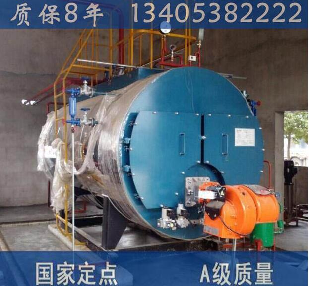 燃气蒸汽锅炉4吨6吨10吨