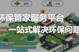 宜春市钢制脱硫塔工艺流程图_技术精湛-环保服务商