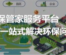 大兴安岭医药废水工艺流程图_技术精湛-环保服务商