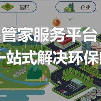 黄山市水处理设备工艺流程图_技术-环保服务商