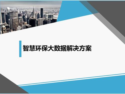 萍乡市单碱法脱硫工艺流程图_技术-环保服务商