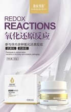 专业线功效产品原料代工厂广州怡嘉生物科技的美白半透乳图片