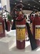 佛山市南海區西樵宏安消防器材經營部銷售二氧化碳滅火器