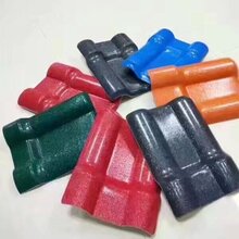 北京顺义树脂瓦厂家直销供应仿古瓦别墅瓦PVC瓦图片