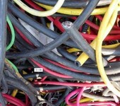 高价回收废铜废铝废旧有色金属电线电缆