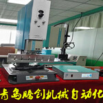 长春天津河北石家庄上海转业制造超声波塑料高品质焊接机供应生产厂家