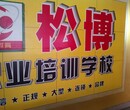 东莞塘厦学电脑，学模具设计，东莞职业技能培训