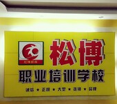 东莞市塘厦PROE零件机械产品设计培训学校