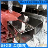 304不锈钢矩形管50X150X3.0扁通-报价图片0