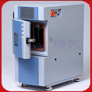 精密可程式标准型恒温恒湿试验箱恒温恒湿机高低温试验箱