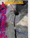 湖北襄樊岩石破碎机玉矿开采破石器洮北区