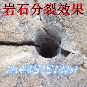黑龙江七台河开挖竖井破石头机器沙岩开采破碎机武宁县