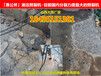 甘肃白银石场开采劈裂机公路扩宽破裂机忻城县