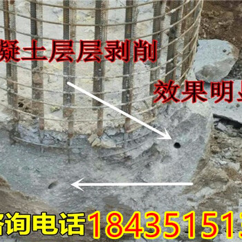 基坑开挖岩石破裂机陕西汉中新闻资讯