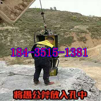 青海海北挖机带动式岩石分石机大坝开挖破裂机双阳
