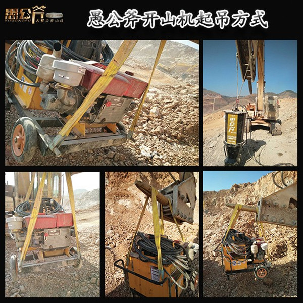 青海海北挖机带动式岩石分石机大坝开挖破裂机双阳