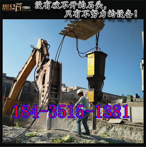 湖南湘潭基坑开挖岩石破裂机房屋拆迁分裂器横沥镇