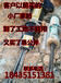 西藏昌都液压劈裂机地下室岩石拆除劈裂器五通桥区