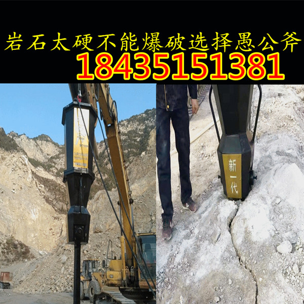 基坑开挖岩石破裂机江苏扬州新闻资讯