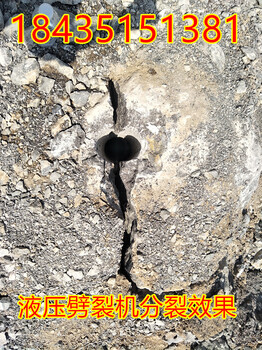 河南鹤壁挖机带动式岩石分石机地基破桩破裂器繁昌县