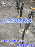 大型液压分裂机新疆昌吉新闻资讯图片0