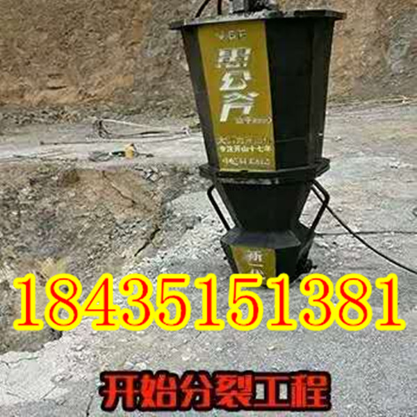 河南洛阳液压岩石分裂机采石场开采分裂器维西傈僳族自治县