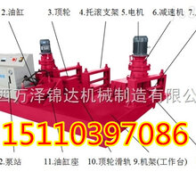 隧道支护工字钢卷弯机青海果洛70×70×4角钢卷圆机新闻资讯图片