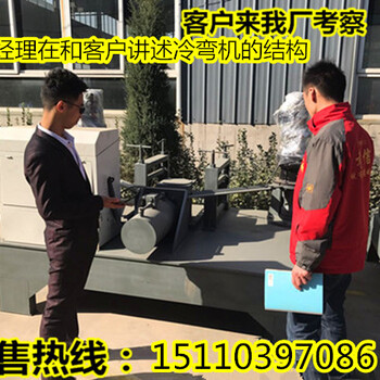 西藏拉萨40×40×4、6角钢弯拱机140圆管弯拱机园林街道