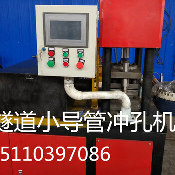 寧夏銀川小導(dǎo)管注漿工藝流程