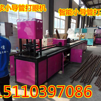 安徽六安小導(dǎo)管注漿工藝總結(jié)