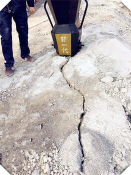 液压岩石裂石机胀石机厂家内蒙黑龙江