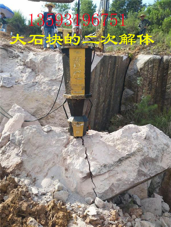 便捷式岩石撑石机昌吉伊犁挖机带动式劈裂器