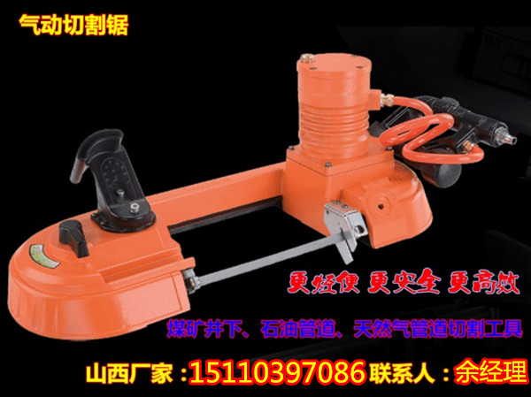 贵州六盘水FDJ-220FDJ-120型手持式钢筋切割机