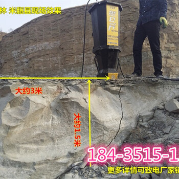 河南鹤壁路面拆除石头大型开山机使用一天多少方