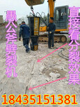 甘肃定西山路二次扩建混凝土劈裂机破碎设备愚公斧劈裂机图片5