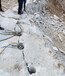 液压劈裂机岩石撑裂机石块分解分裂机湖北鄂州液压胀石机