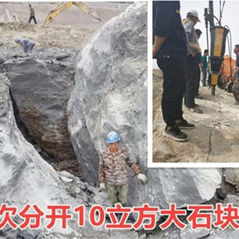四川泸州大型免爆矿山开采分裂机