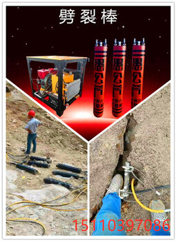 礦區(qū)石頭硬打不開(kāi)用劈裂機(jī)電動(dòng)分裂器山西晉城