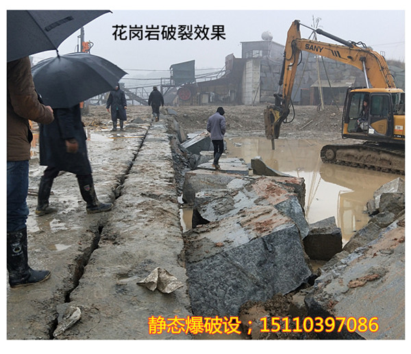 云南文山高速公路劈裂机破碎锤劈裂机-施工视频