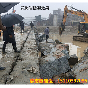 重庆广东胀裂硬石料凿岩机太慢撑石机使用说明