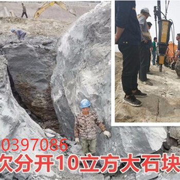 路面拆除石头预裂劈裂器湖南湘潭快速开采设备