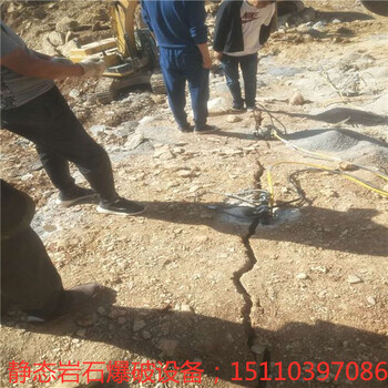 海南重庆大块石头分解撑裂机现货供应