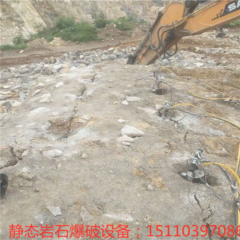 四川广安硅石矿基坑开挖石头破碎劈石机开石机