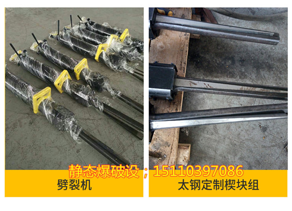 資陽(yáng)液壓靜態(tài)爆破石頭機(jī)械產(chǎn)量高
