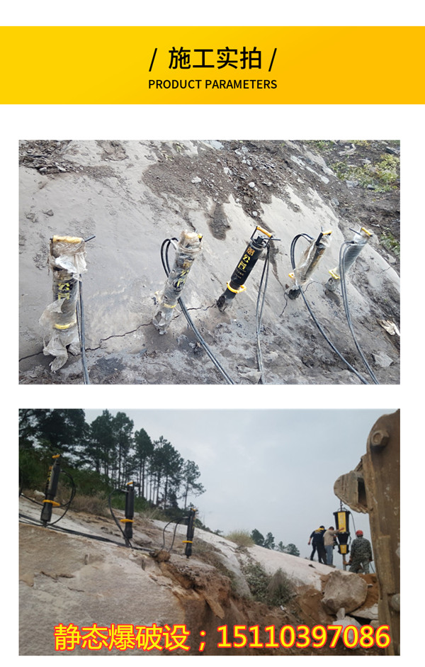 河北石頭脹裂地基劈裂機(jī)使用效果